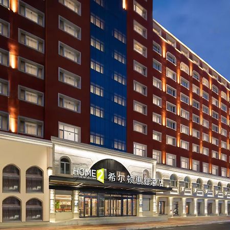 Home2 Suite By Hilton Harbin Central Street 外观 照片