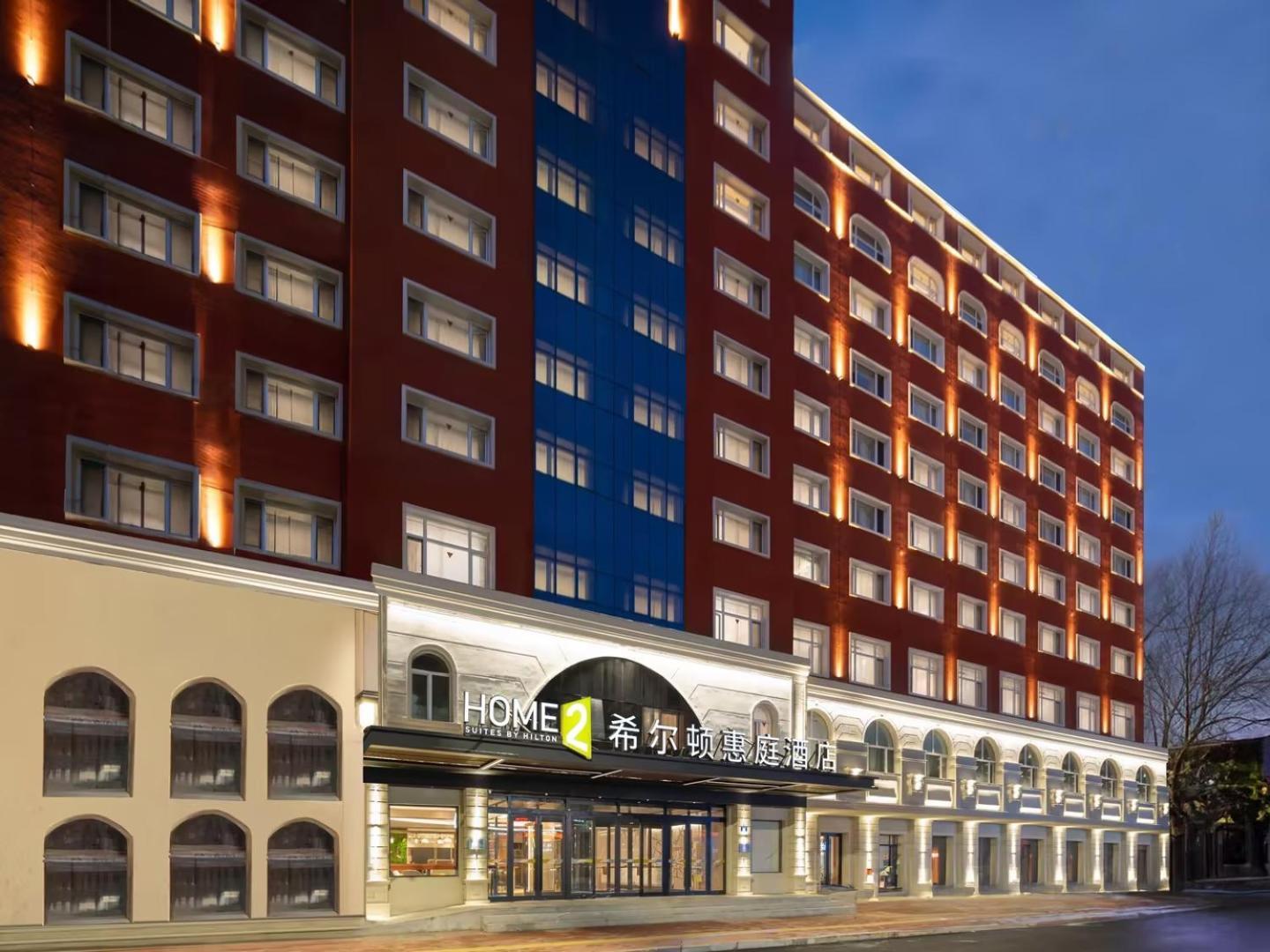 Home2 Suite By Hilton Harbin Central Street 外观 照片